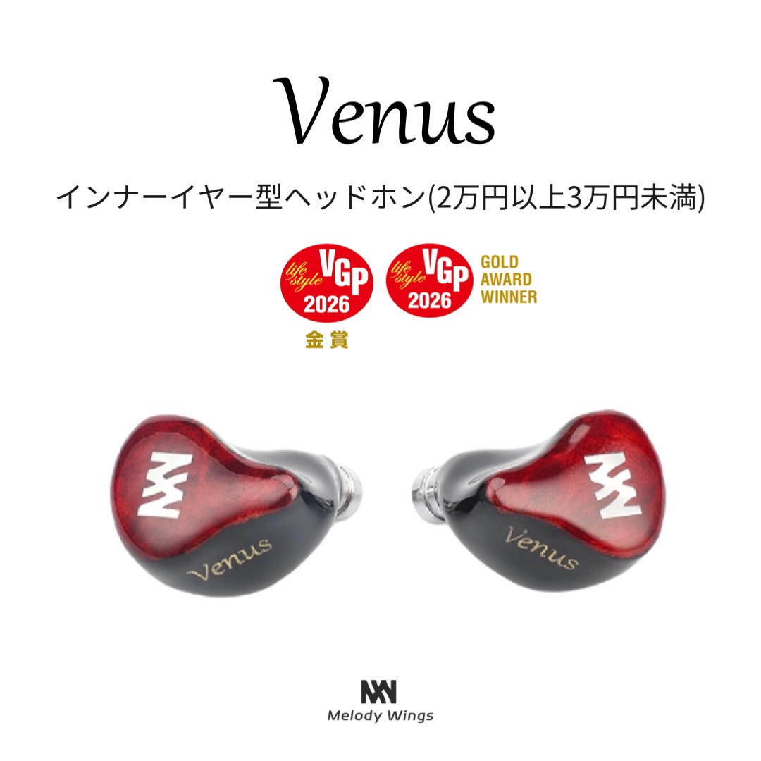 venus hybrid 3ba1dd in ear monitor with 3 plugs venus hybrid 3ba1dd in ear monitor with 3 plugs